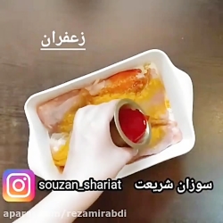 تهدیگ ته انداز سیب زمینی و مرغ...