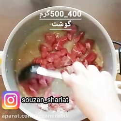 لوبیا پلو مجلسی پارت۱