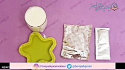 طرز تهیه ی کارامل