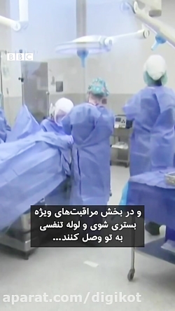 بیماران مبتلا به کرونا پیش از...