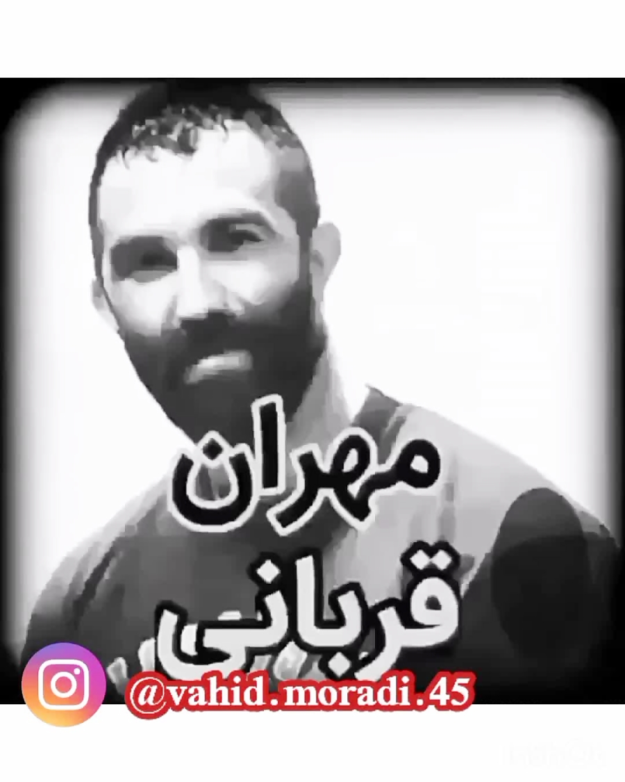 فیلم معرفی گنده لات ها وحید مرادی مهران قربانی