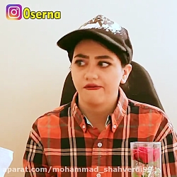 کلیپ طنز خنده دار سرنا امینی...