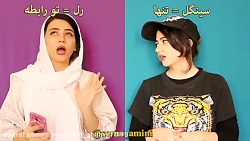 کلیپ طنز جدید خنده دار سرنا ام...