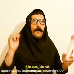 کلیپ طنز جدید خنده دار سرنا ام...