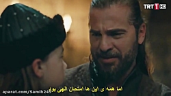 دانلود سریال قیام ارطغرل قسمت...