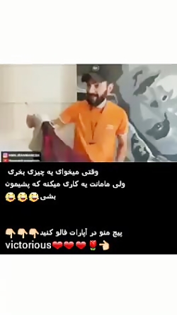 وقتی میخوای یه چیزی بخری ولی م...