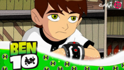 انیمیشن بن تن  بن تن  دوبله فا...