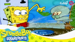 انیمیشن باب اسفنجی  دوبله فارس...