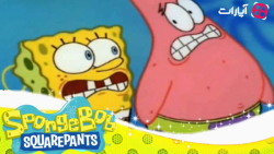 دوبله فارسی باب اسفنجی شلوار م...