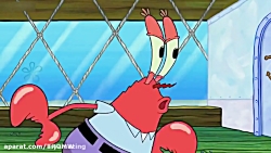 15-باب اسفنجی - باب اسفنجی جدی...