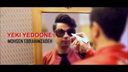 موزیک ویدیو محسن ابراهیم زاده...