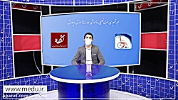 گفتگو با دانش آموز کم بینا به...