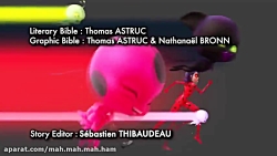 ماجراجویی در پاریس فصل اول قسم...