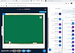 کلاس فیزیک تندی و سرعت متوسط