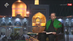 برنامه دعاخوانی از حرم مطهر رض...