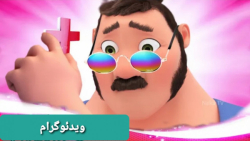 تبدیل کرونایی پدر مرینت : تام کووید : شکارچی کرونا