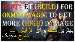 BEST SET (BUILD) FOR ONMYO MAGIC TO GET MORE (HIGH) DAMAGE,بهترین ست مجیک