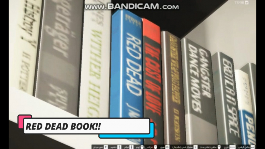راز کتاب رد دد 2 و د لاست اف اس در GTA V