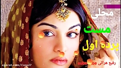 آهنگ محلی افغانی  بسیار زیبا و...