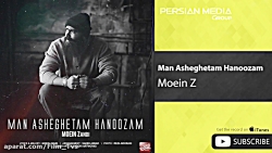 دانلود آهنگ / Moein Z / معین زد / من عاشقتم هنوزم