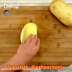 سیب زمینی را این مدلی سرخ کنید