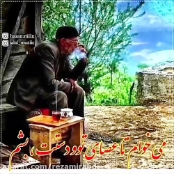 آهنگ .زیبا .پدر
