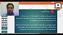 رفع چکه آب در شیر اهرمی/کار و...