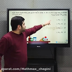 تکنیک رد گزینه کنکور تجربی ۹۹