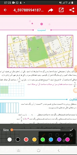 اموزش ریاضی فصل 3