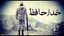 آهنگ مازندرانی سرباز از احمد ن...