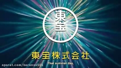 انیمیشن جدید: تریلر انیمیشن فر...