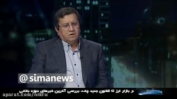 رئیس کل بانک مرکزی: سعی می‌کنی...