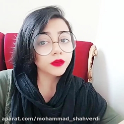 کلیپ طنز خنده دار سرنا امینی...