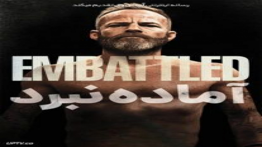 فیلم Embattled 2020 آماده نبرد با زیرنویس فارسی زمان6653ثانیه