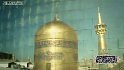 کلیپ تبریک ولادت امام رضا علیه...