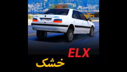 پارس ای ال ایکس |GTA V ELX | ش...