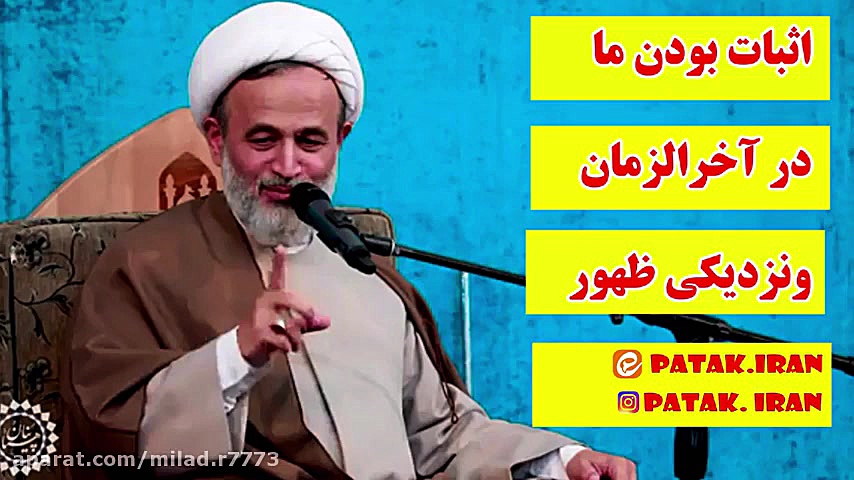 امروز آخرالزمان«سفیانی و خاورمیانه بزرگ» کمند امیرسلیمانی