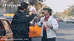 سریال پدر سالار قسمت ۱