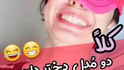 طنز فاطی  دو مدل دختر ایرانی د...