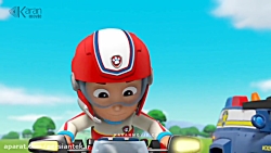 کارتون : انیمیشن سگهای نگهبان...