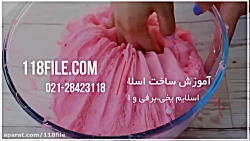 آموزش ساخت اسلایم | خمیر اسلای...
