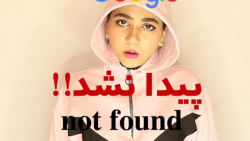 طنز های سرنا امینی / خنده دار...