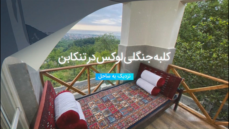 پوستر کوچک