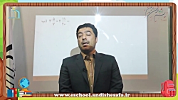 حل تمرین ضرب اعداد کسری ومخلوط به کمک شکل