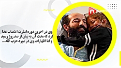 بدون مذاکره خارج می شوید