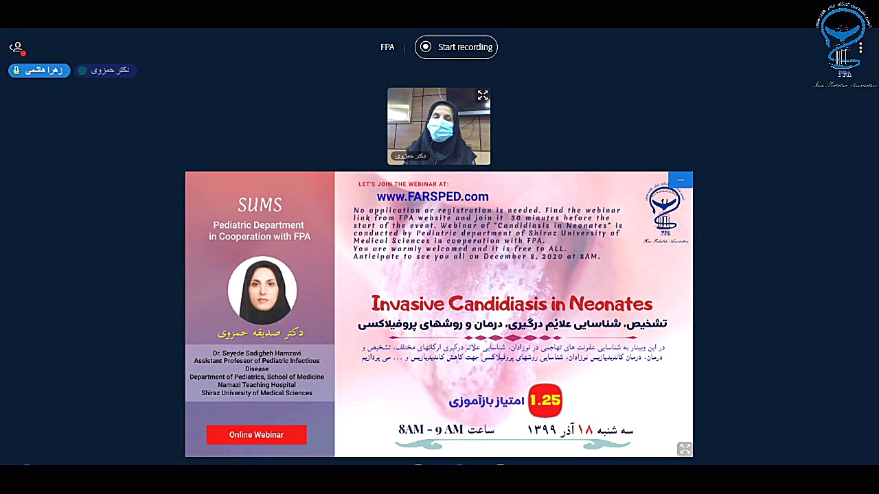 Invasive Candidiasis in Neonates خفاش لبخند