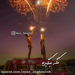 کلیپ تبریک تولد  آهنگ تبریک تو...