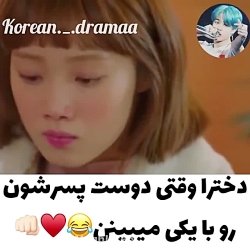 کلیپ عاشقانه میکس کره ای آهنگ...