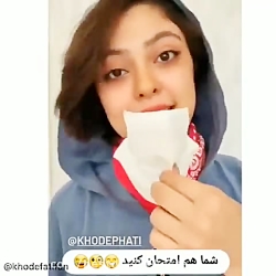 کلیپ طنز فاطی کلیپ های طنز فاط...