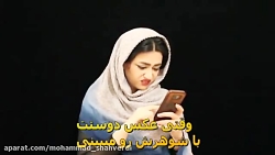 کلیپ طنز خنده دار سرنا امینی...